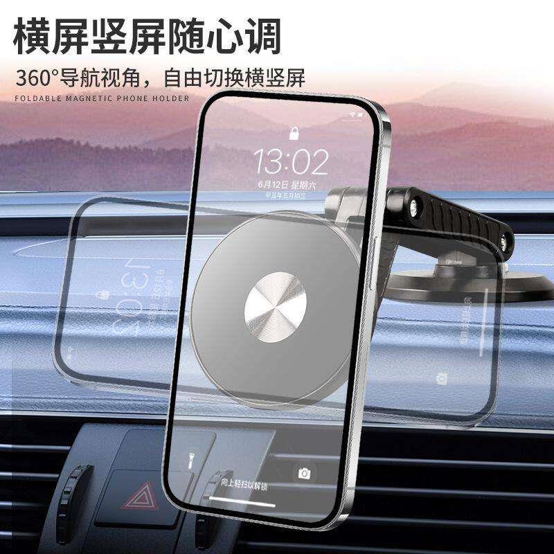 高档手机支架车载导航专用磁吸可折叠折叠式磁吸汽车通用