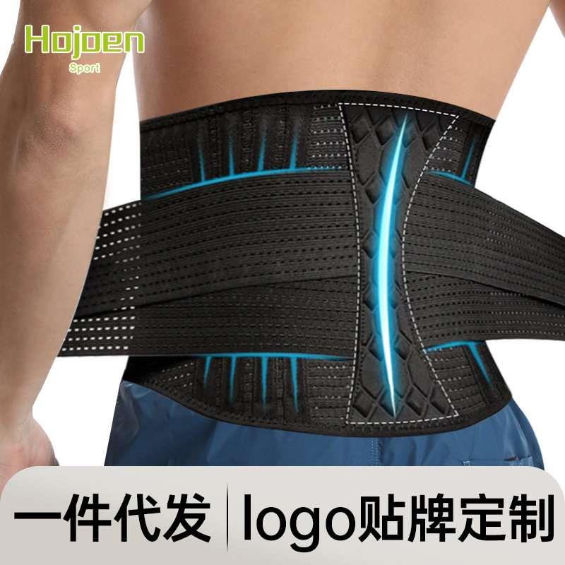 加压支撑健身护腰弹性透气运动腰带直销暴汗运动束腰现货