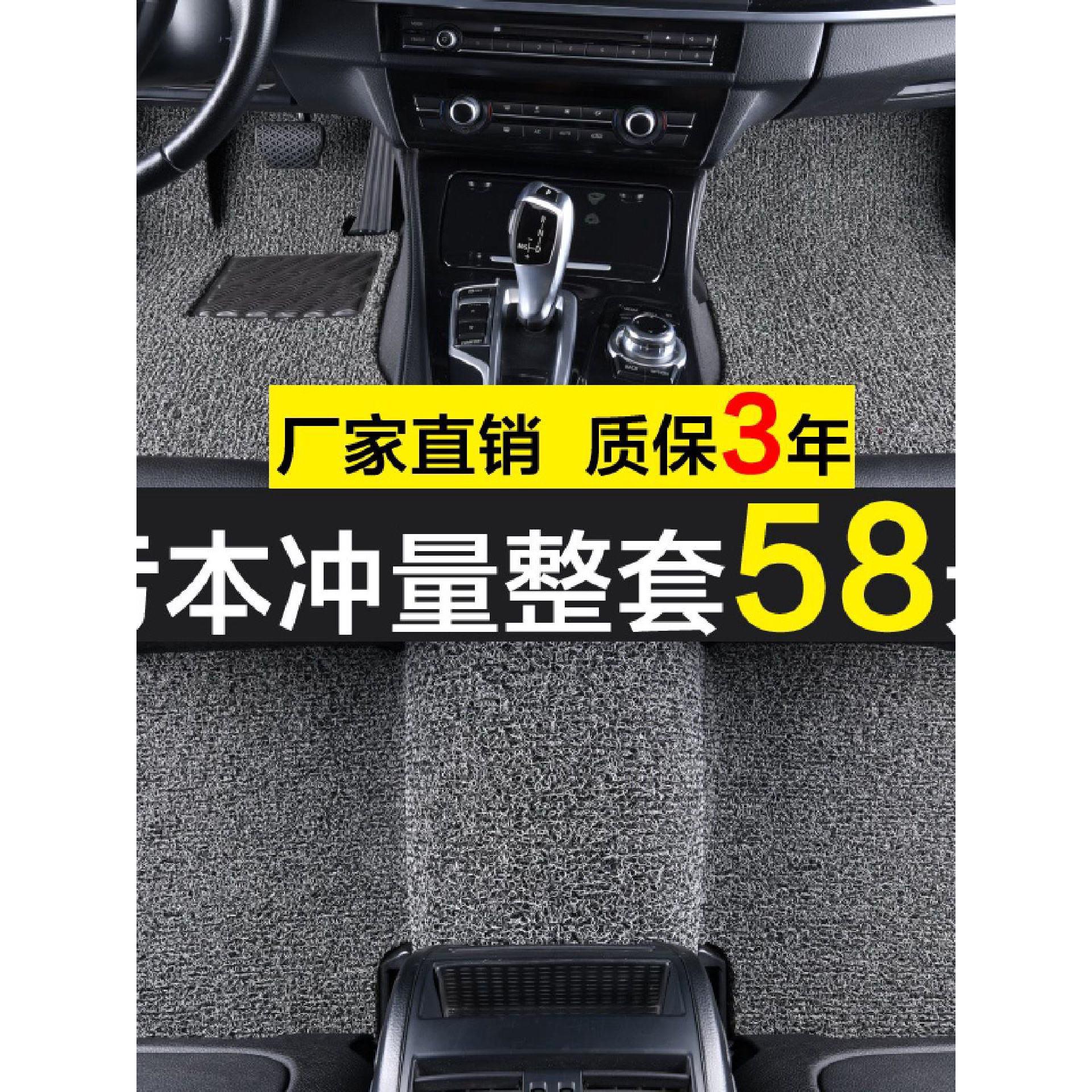 汽车丝圈脚垫新款老款地毯式可自由剪裁单个片整套专用通用易清洗