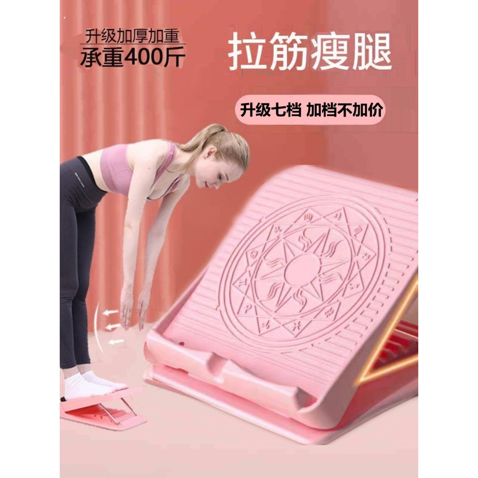 拉筋板折叠器拉筋器家用斜踏站立式斜板拉伸小腿足拉经板健身踏板
