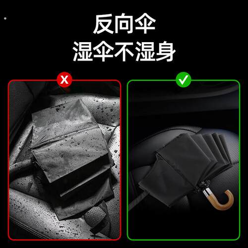 十骨防风全自动反向折叠伞男士大号双人木柄弯钩暴雨专用车载雨伞