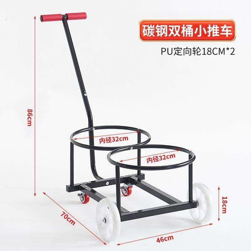 家用双桶倒水小推车便携式垃圾车落地式手拉车简易小拉车倒脏水车