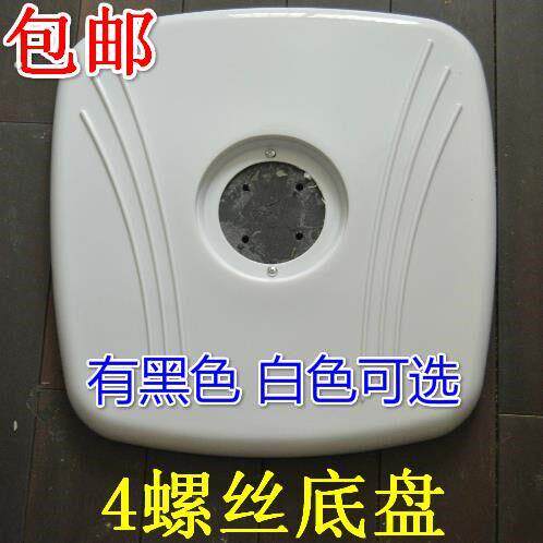 风扇底座盘通用落地风扇配件大全电风扇底座底盘固定通用四螺丝款