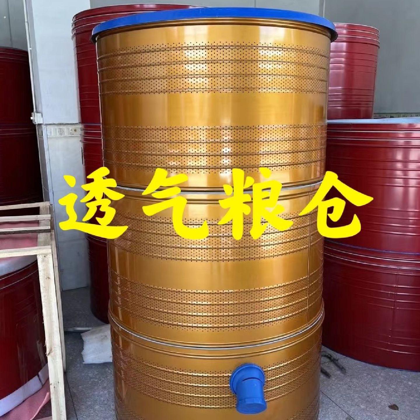 家用大型透气粮仓加固加厚粮仓储存玉米稻谷小麦铁皮防虫防鼠厂家