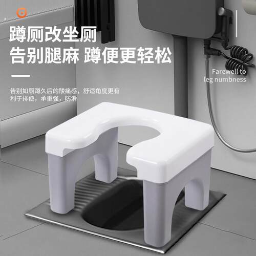 蹲便器坐架孕妇卫生间蹲厕坐便椅老人家用结实厕所凳子蹲坑神器