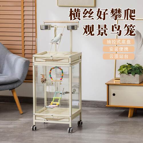 鸟笼新型鹦鹉笼子家用防溅玻璃玄凤牡丹专用豪华别墅横丝繁殖笼子