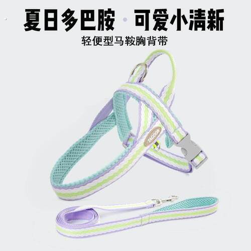 新款狗狗牵引绳遛狗绳轻便型马鞍宠物胸背带中小型狗链狗背带