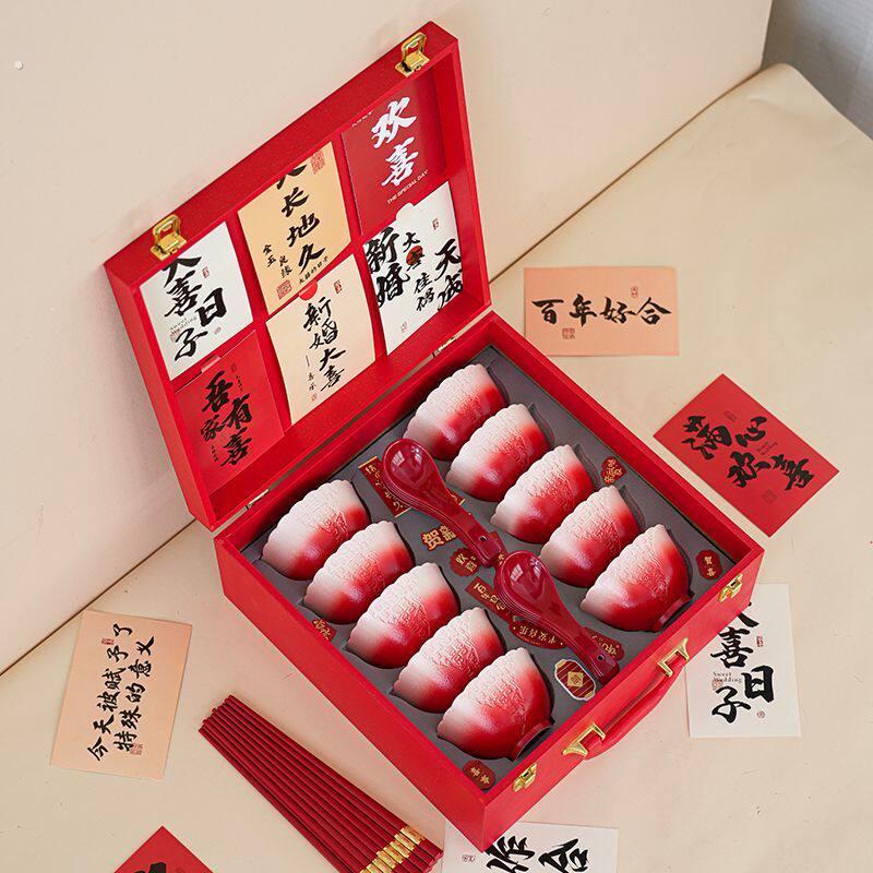 结婚陪嫁喜碗对碗红色碗套装陶瓷餐具中式碗筷勺送闰蜜高档礼品