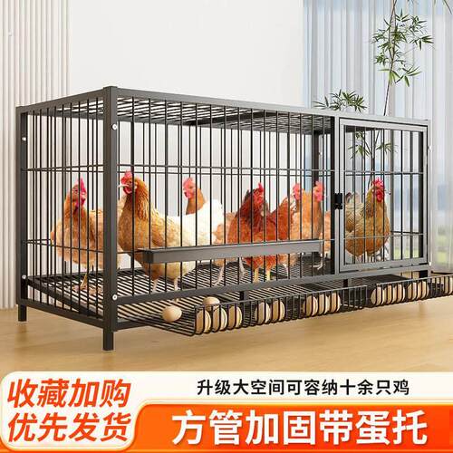 家养鸡笼子家用室外大号室内阳台不锈钢养鸡专用养殖笼厂家
