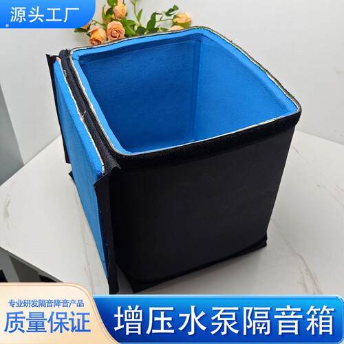 三层加厚隔音箱发电机家用可定制消音箱增压水泵隔音罩降噪定制