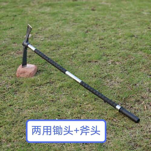 一体锻打汽车弹簧钢多功能锄斧劈柴挖笋锄头两用户外家用
