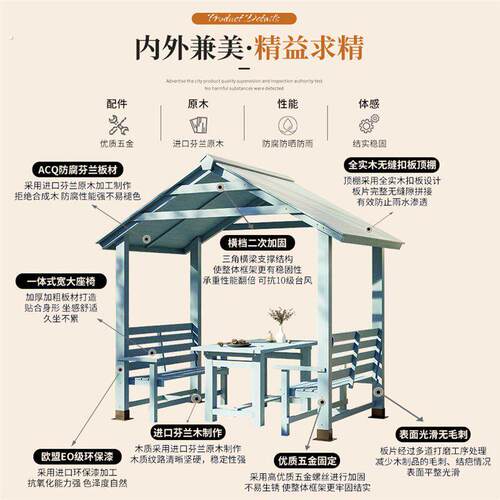 新中式凉亭庭院三角木屋雨棚户外帐篷院子农村别墅民宿阳光房定制