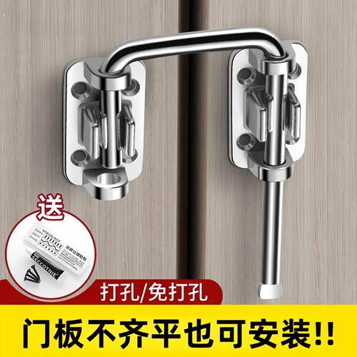 多角度万向插销移动门锁卡扣防盗门谷仓木门门栓免打孔推拉门锁扣