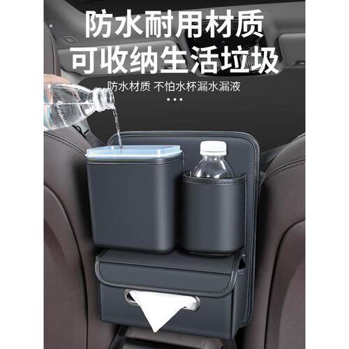 汽车中间座椅储物车载收纳袋垃圾桶纸巾盒中控置物袋车上收纳网兜