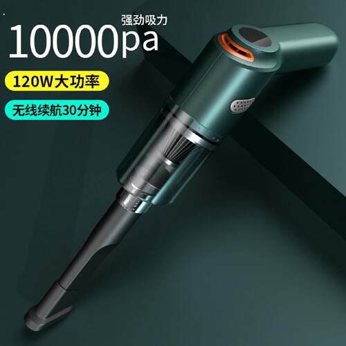 车载吸尘器大吸力车用无线充电式大功率小型手持家用宠物猫毛吸尘