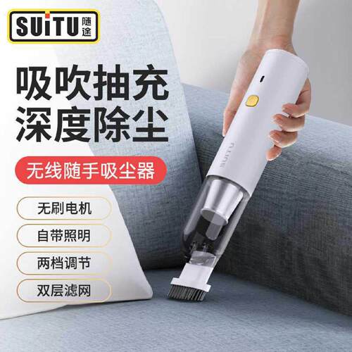 车载吸尘器车用无线充电吸吹两用家用小型迷你手持汽车车内大功率