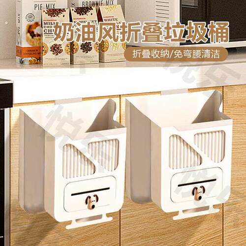壁挂式折叠垃圾桶壁挂式家用厨余橱柜门专用收纳桶壁挂折叠垃圾桶