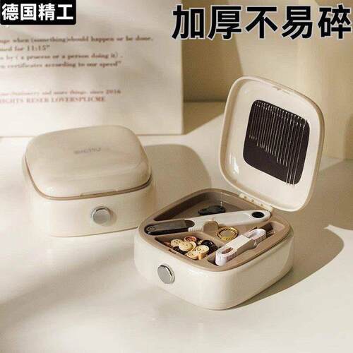 新款磁吸针线盒家用高质量可携式宿舍家庭优质缝补实用套装收纳迷