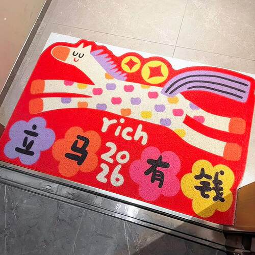 马年地垫入户门垫进门新年红色喜庆脚垫门口防滑垫家用免打理丝圈