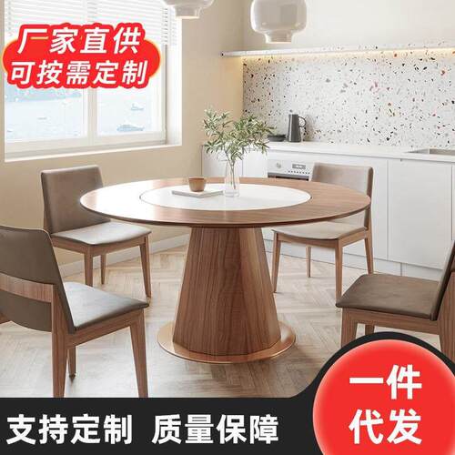 源头工厂餐桌嵌入式转盘家用现代小户型胡桃色民宿餐桌椅组合餐桌