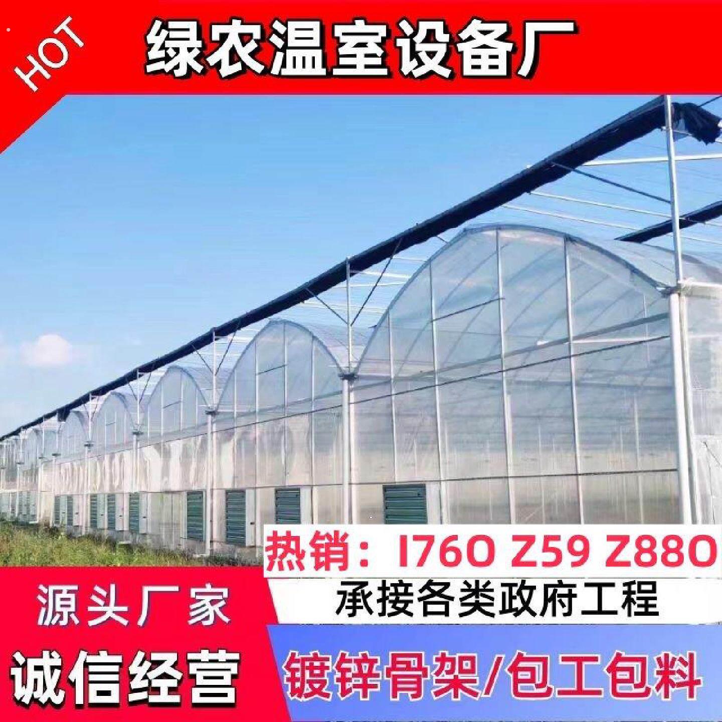 大棚骨架种植养殖农业镀锌连栋连身椭圆管简易半坡棚温室配件全