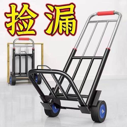手拉车折叠搬运拖车家用购物拉货买菜手推车神器便携行李小拉杆车
