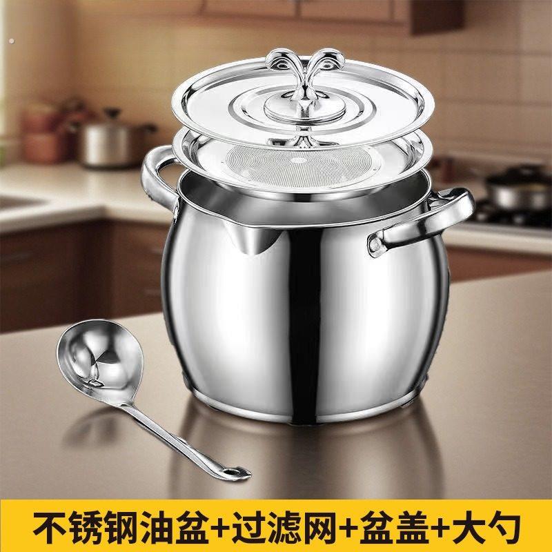 加厚不锈钢猪油罐大容量油壶双耳防烫储油桶带滤网猪油桶带盖子油