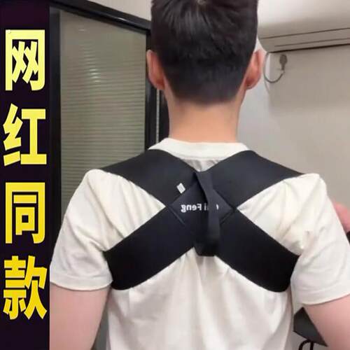 普拉提背部训练器
