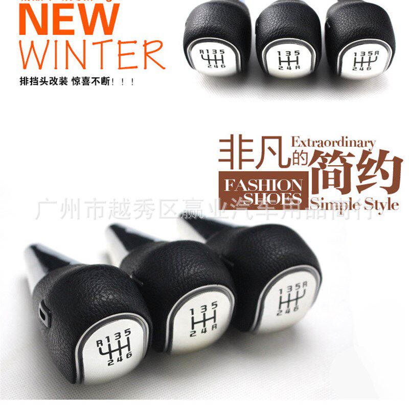 新款汽车改装LED感应发光档位排挡头 带皮个性手动自动通用排挡杆