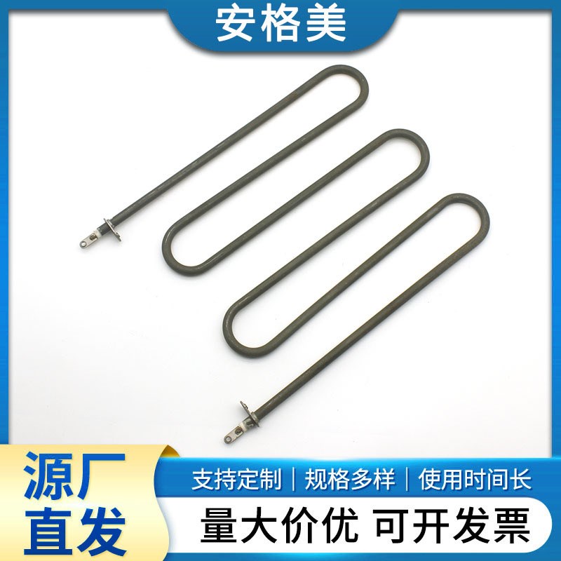 烧烤箱发绿高温干烧式加热管 双头U型电加热管蒸饭柜烘箱电加热管