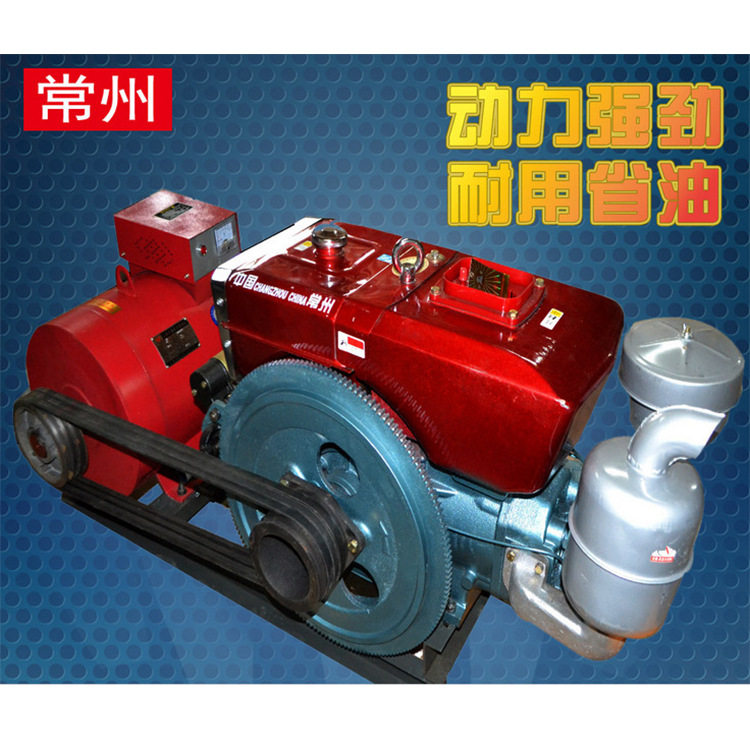 常柴电启动发电机组20kW联保