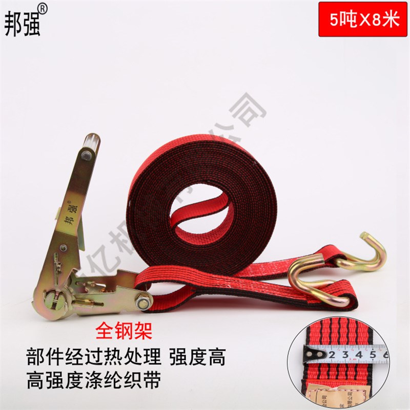 5T货车汽车捆绑带捆绑器 拉紧器货物固定器紧绳器5/8/10/12米