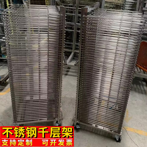不锈钢防静电移动千层仓储货架