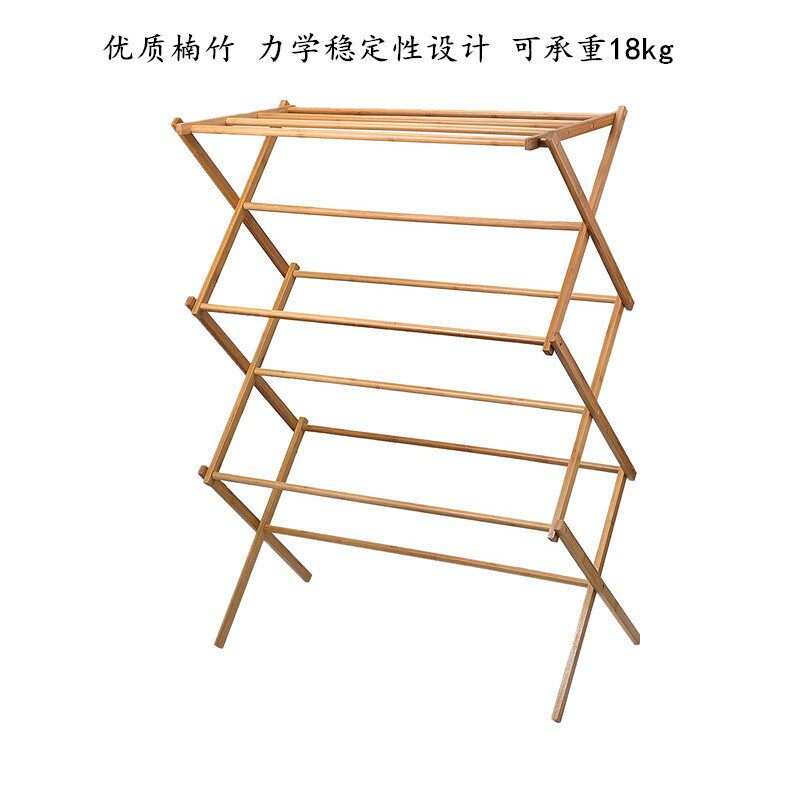 厂家直供楠竹立式可折叠毛巾架阳台室内x型伸缩家用毛巾架大小号
