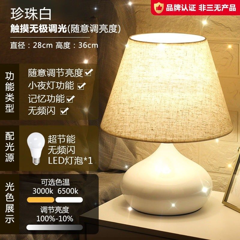 【跨境】触摸感应可调光客厅书房台灯温馨创意床头照明装饰灯