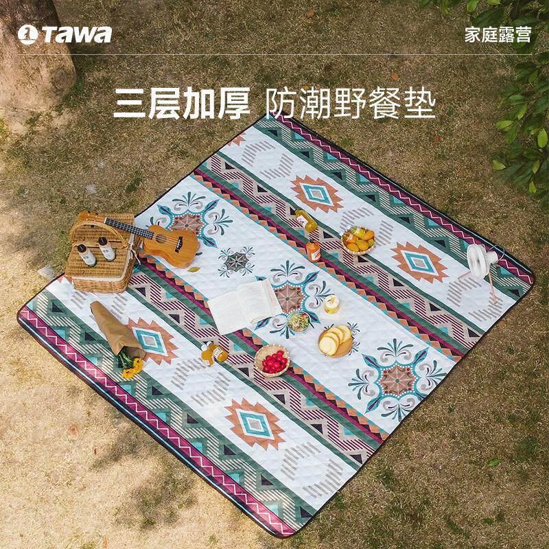 野餐垫草地毯子户外露营超音波加厚防潮垫帐篷地垫防水春游折叠跨