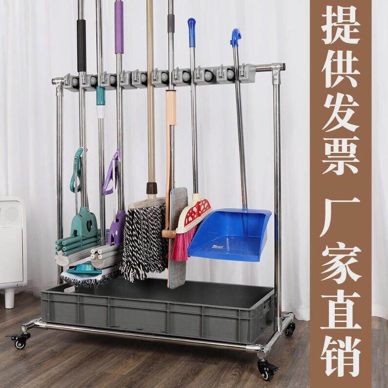 落地式不锈钢挂架免打孔移动式拖把扫把架墩布架可移动沥水整理架