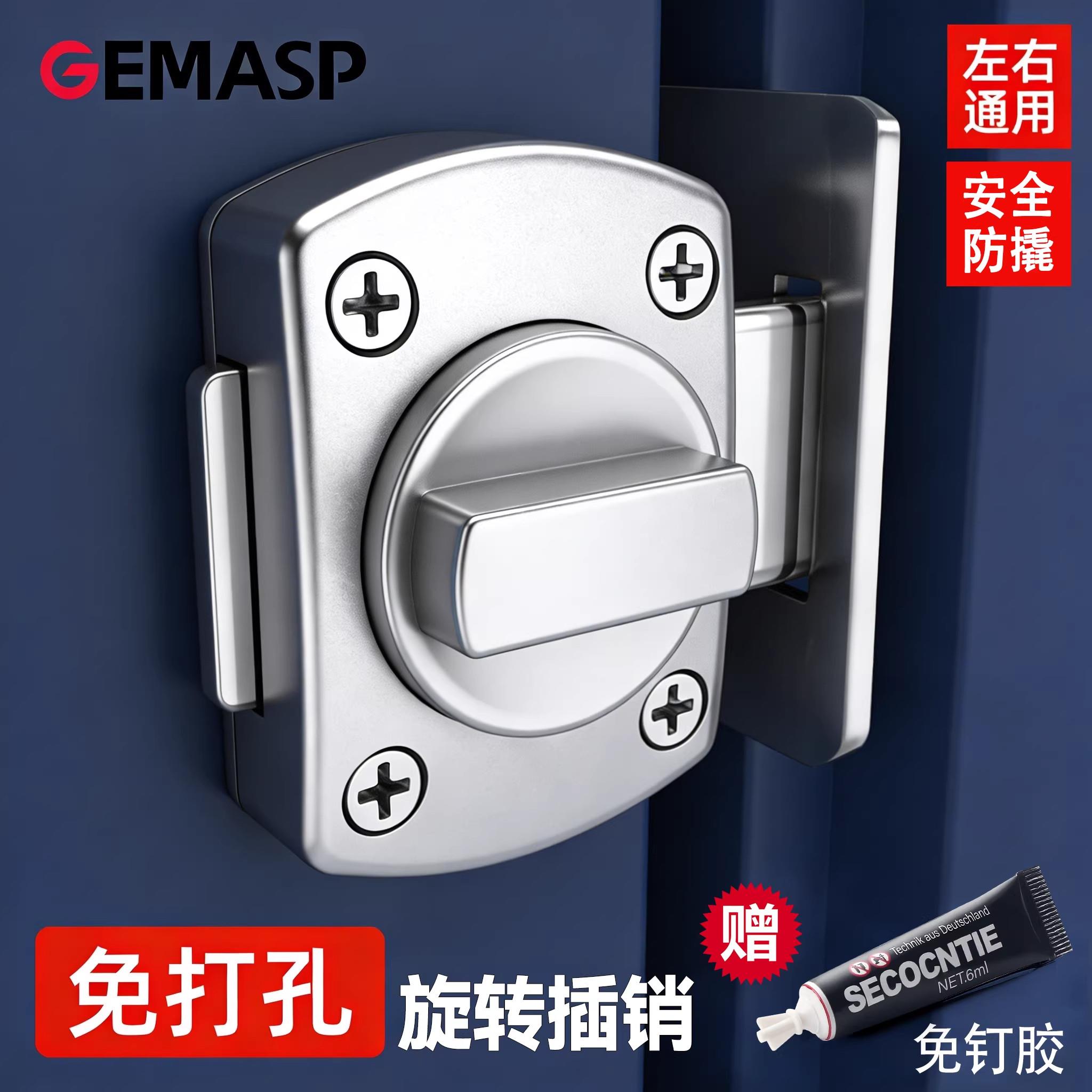 内开门锁门阻器插销门栓免打孔化妆室反锁扣厕所卡扣移门拉门栓