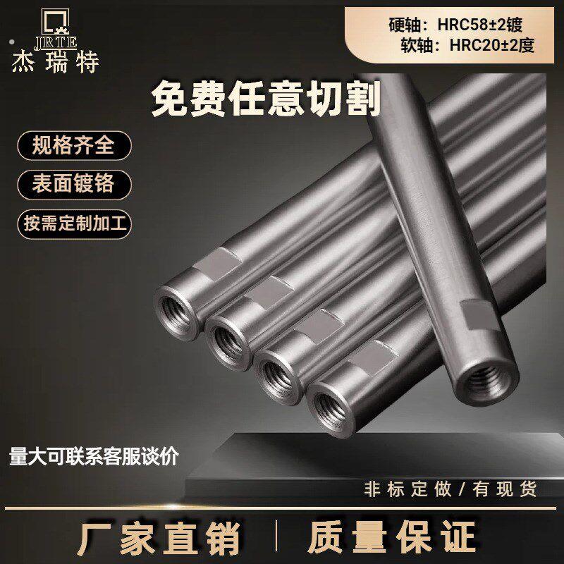 镀铬防锈直线光轴直线导轨高精轴活塞杆镀铬棒圆棒传动轴圆导轨