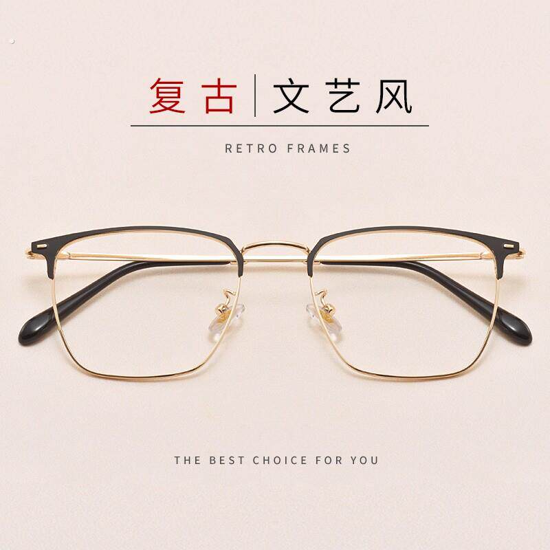 平面眼镜超轻半框复古近视眼镜框可配有度数防辐射防蓝光素颜显瘦
