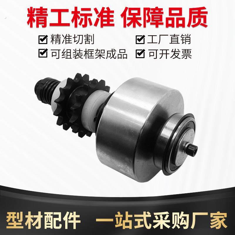 伞齿摩擦线铝型材重载辊轴线积放伞齿输送型材配件滚轮导轨齿轮