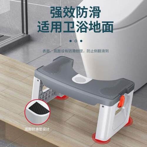 马桶凳脚踏凳孕妇垫脚家用可折叠蹲便凳子加厚防滑脚踩凳浴室脚凳