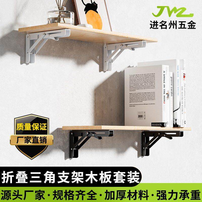 不锈钢可折叠猫跳台三角支撑架层板托架墙壁折叠伸缩置物架简易桌