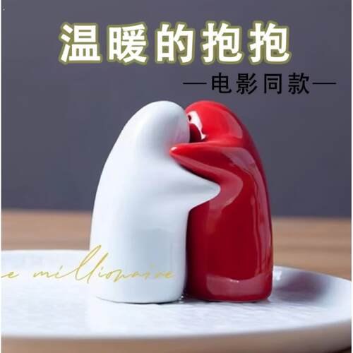温暖的抱抱小人情侣纪念情人节仪式神器有意义生日礼物送男女朋友