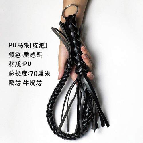 用品鞭子戏剧表演马具道具武术响鞭散鞭训狗鞭马术鞭牧羊训驯骑士