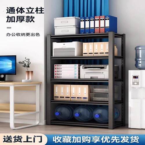 置物架货架资料架办公室印表机储物收纳柜财务会计凭证档案柜书架