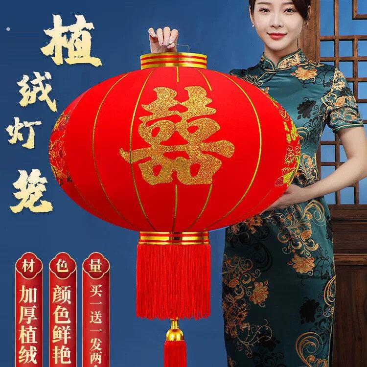 院子喜庆大门口阳台囍喜字喜事结婚灯笼婚庆大红色新婚布置一对农