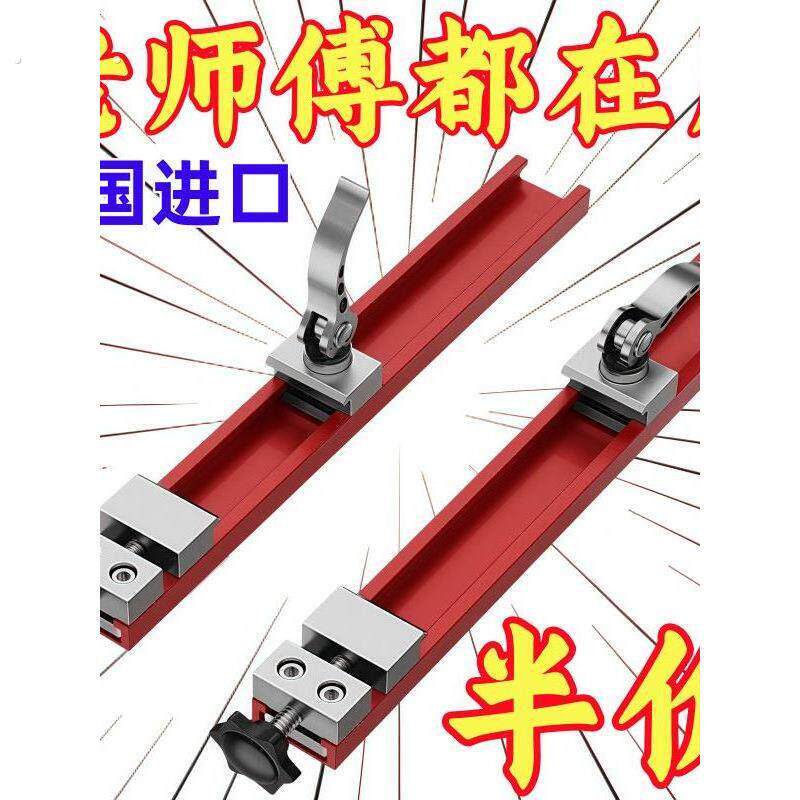 新款切割机靠山底座定位神器可调固定夹靠尺边距打孔底板木工裁板