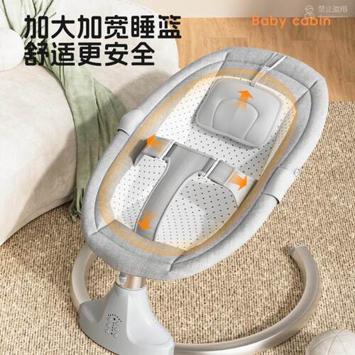 婴儿斜躺椅 婴儿电动摇椅新生儿宝宝哄娃神器多功能安抚椅摇摇椅