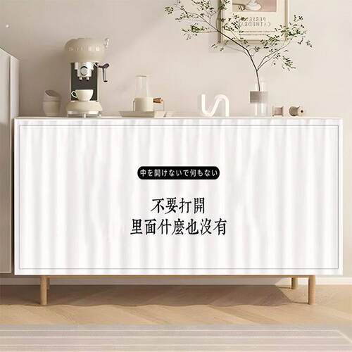 无门柜子遮挡板无门柜子杂物遮挡帘魔术贴高级感橱柜防尘布帘子滑